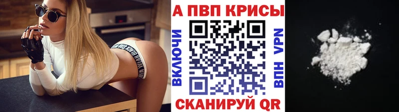 Наркошоп Струнино Cocaine А ПВП МЕТАДОН Меф Конопля Амфетамин