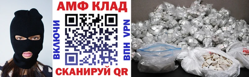 Амфетамин 98% Струнино