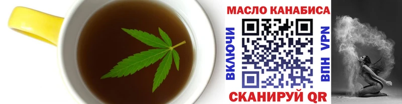 как найти закладки  Струнино  Еда ТГК конопля 