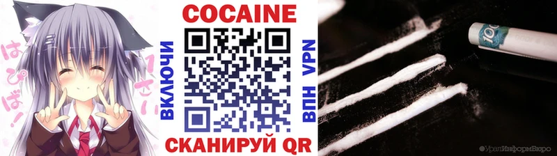 Cocaine 98%  закладки  MEGA зеркало  Струнино 