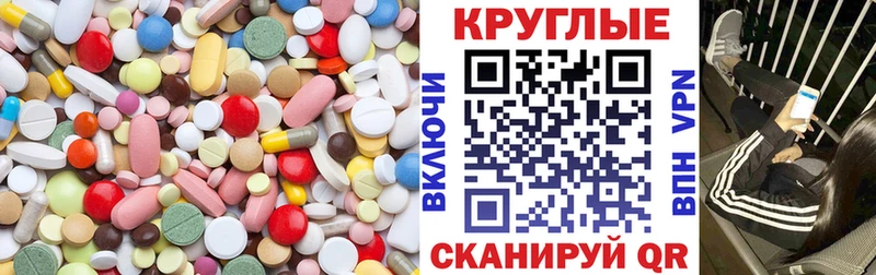 где продают наркотики  Струнино  Ecstasy 250 мг 