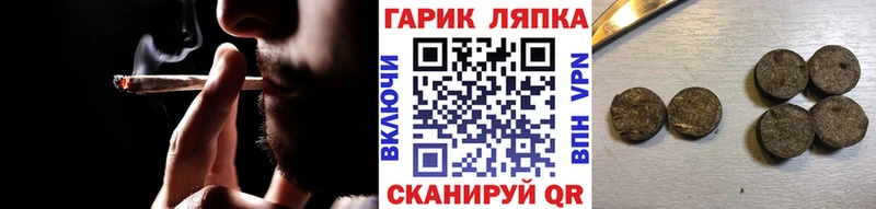 цены Струнино ГАШ VHQ