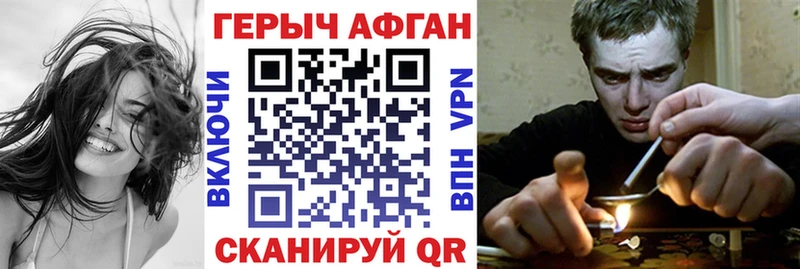 ГЕРОИН герыч Струнино