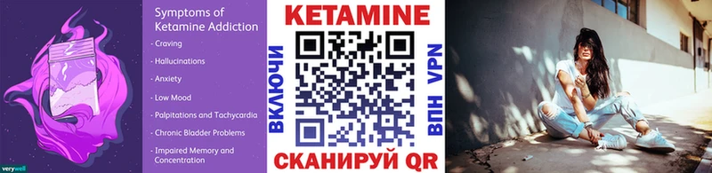 blacksprut ссылка  где можно купить наркотик  Струнино  КЕТАМИН VHQ 