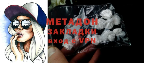 мяу мяу кристалл Арсеньев