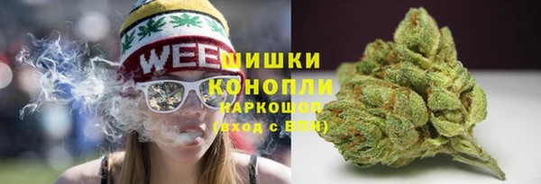 мяу мяу кристалл Арсеньев