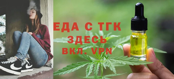 соль ск Аркадак
