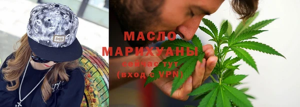 соль ск Аркадак