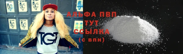 соль ск Аркадак