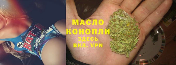 соль ск Аркадак
