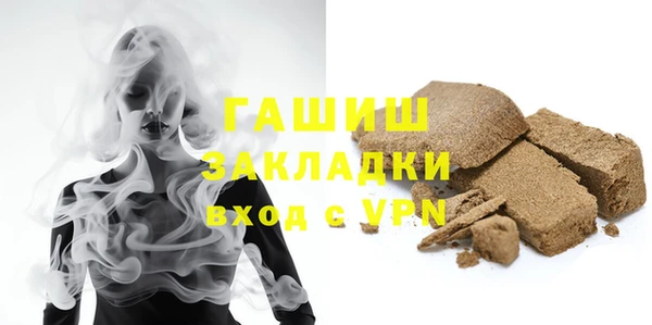 мяу мяу кристалл Арсеньев