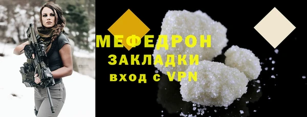соль ск Аркадак