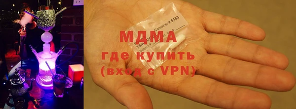 мяу мяу кристалл Арсеньев