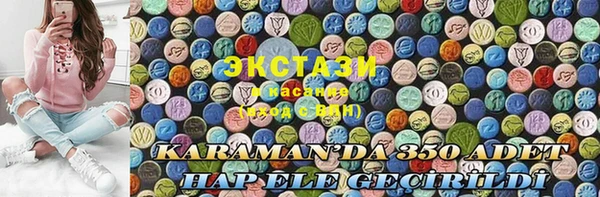 марки lsd Армянск