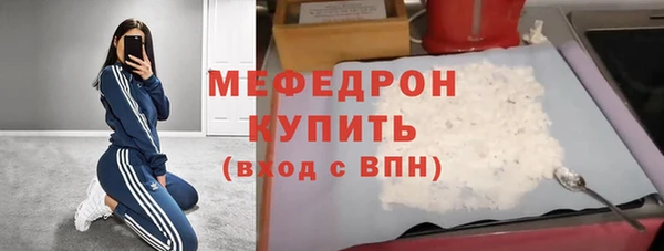 соль ск Аркадак
