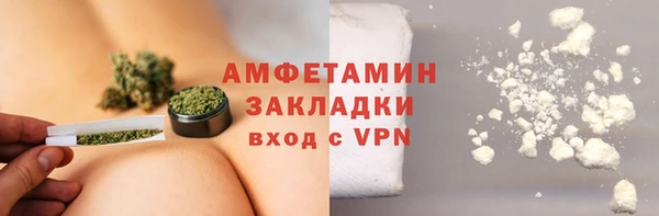 соль ск Аркадак