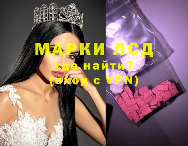 мяу мяу кристалл Арсеньев