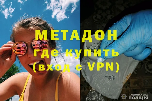 мяу мяу кристалл Арсеньев
