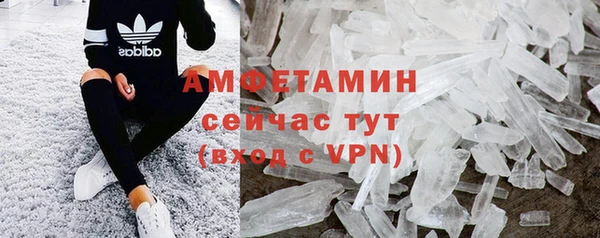 соль ск Аркадак