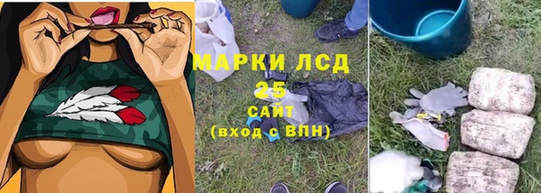 мяу мяу кристалл Арсеньев