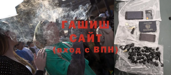 мяу мяу кристалл Арсеньев