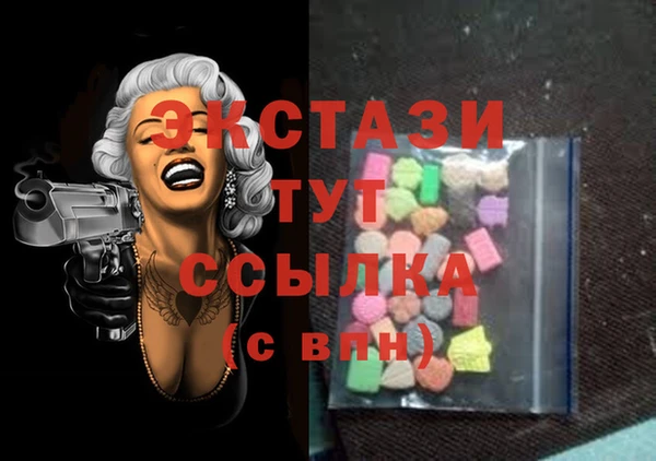 марки lsd Армянск