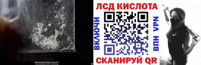 LSD-25 экстази кислота  продажа наркотиков  Струнино 