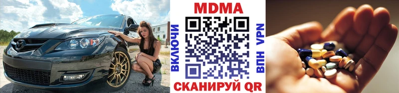 ссылка на мегу tor  shop клад  Струнино  MDMA crystal  наркошоп 