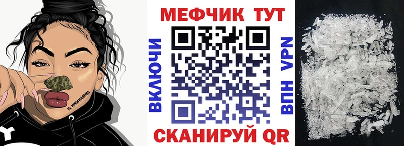 купить  цена  Струнино  МЯУ-МЯУ мука 