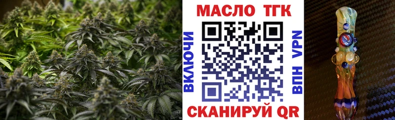 hydra онион  Струнино  ТГК THC oil 