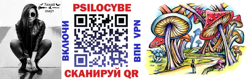 это формула  кракен онион  Псилоцибиновые грибы Magic Shrooms  Струнино  где найти наркотики 